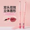 Qxqy Matte Long Lasting Full Lip Shape Lip Liner
