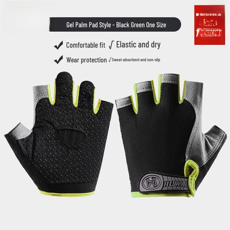 Lantuan Fitness Gloves