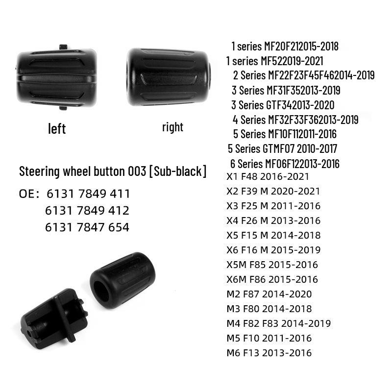 

Compatible Multi-Function Steering Wheel Buttons for BMW F Chassis 1/2/3/4/5/6/7 Series & X1/X3/X4/X5/X6/M3/M4/M5