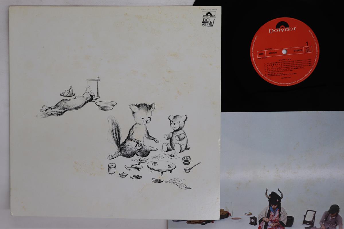 

LP Record RC SUCCESSION Single Man MR3236 POLYDOR 1980 Japan Japanese PopRock Used