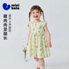 Mini Balabala Dress Baby Skin Friendly, Comfortable, Breathable, Sweet Dress 2026 Summer