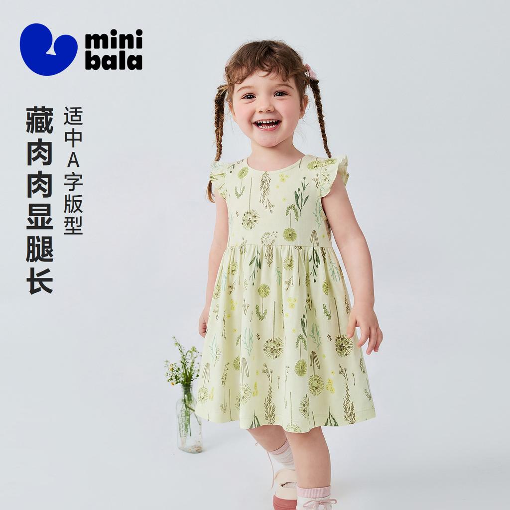 Mini Balabala Dress Baby Skin Friendly, Comfortable, Breathable, Sweet Dress 2026 Summer