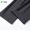 Shanshan Men's Four-Proof Ice Silk Sunscreen Straight Casual Pants