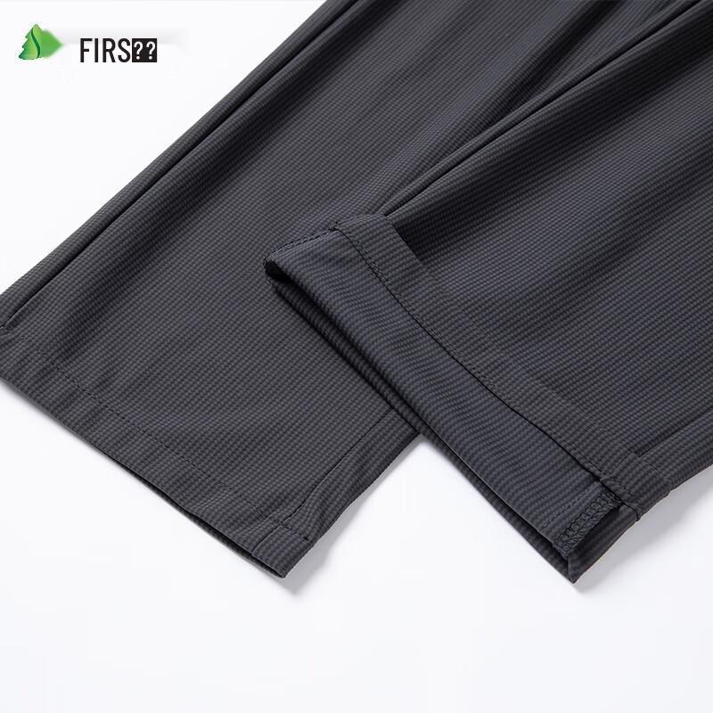 Shanshan Men's Four-Proof Ice Silk Sunscreen Straight Casual Pants