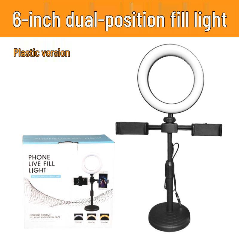 

6-дюймовая стойка с подсветкой для красоты для прямой трансляции с мобильного телефона с двойной позицией и телескопической регулировкой