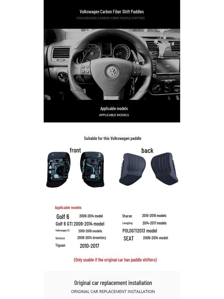 Carbon Fiber Shift Paddles for VW Golf 6, Sharan, Seat Tarraco, Tiguan