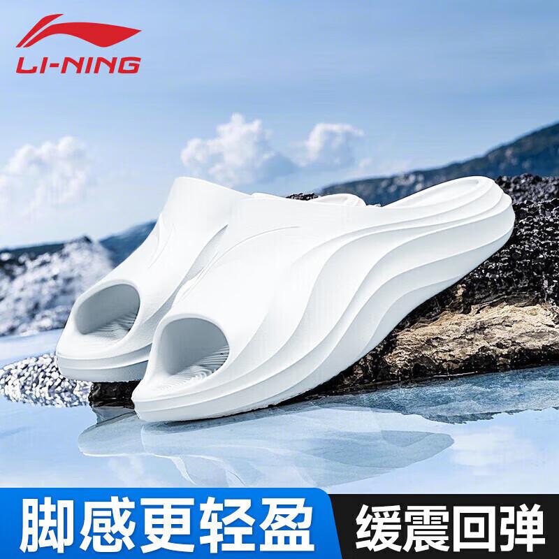 Дышащие шлепанцы Li-Ning для пляжа и водных видов спорта, унисекс 42 белый