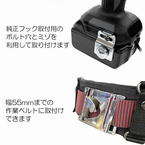 SK11 Impact Driver Swing Holder for Makita SISH-M Silver