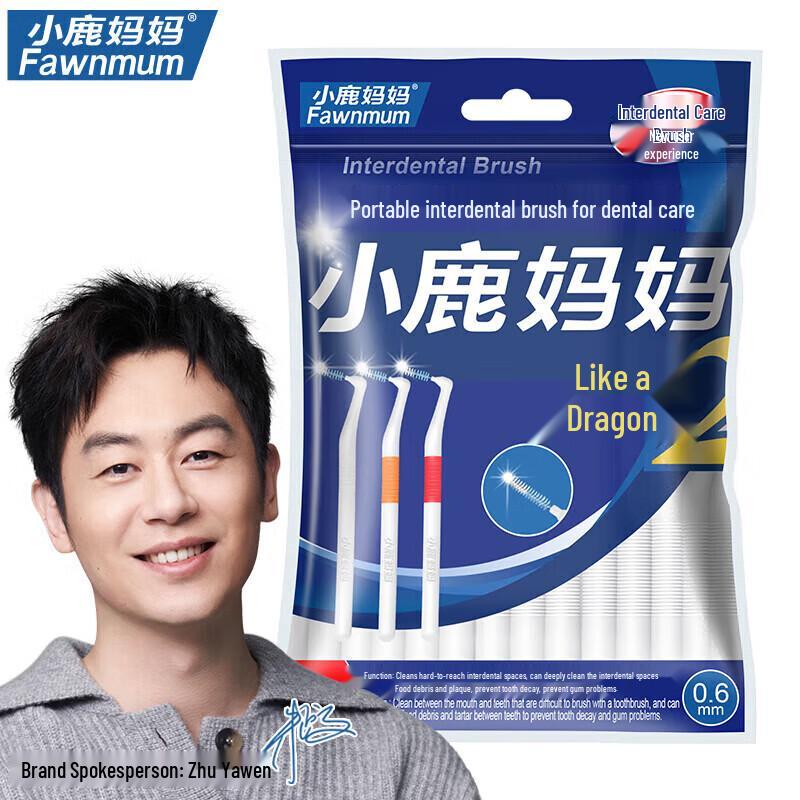 Xiaolu Mama L-shaped Interdental Brushes 0.6mm