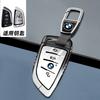 Car Key Case Cover Key Bag Shell Fob for BMW X1 U11 X7 G07 XM G09 i7 7 Series G70 LCI iX I20 U06 G81 M3 Car Interior Accessaries