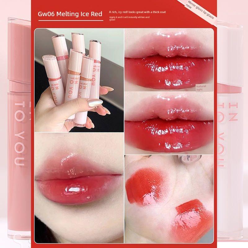 Into You Mirror Gloss Lip Glaze Velvet Mirror Matte Water Gloss Matte Lipstick Moisturizing and Non-Stick Cup