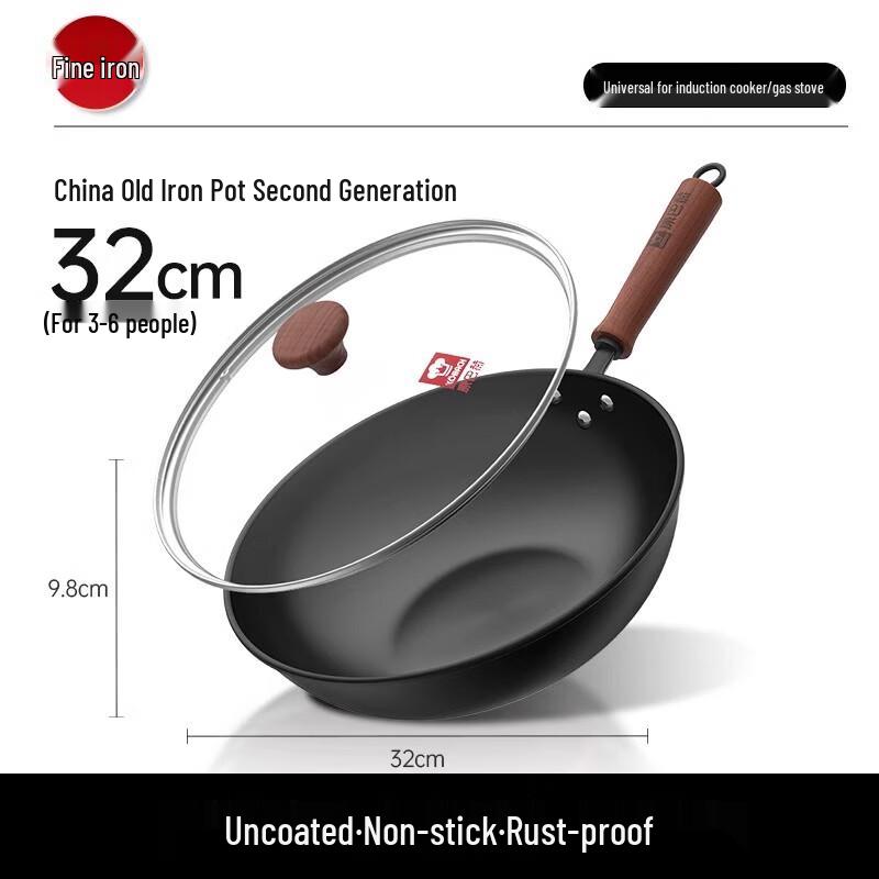 

Kangbaha 2nd Gen 32cm Rust-Resistant Wok