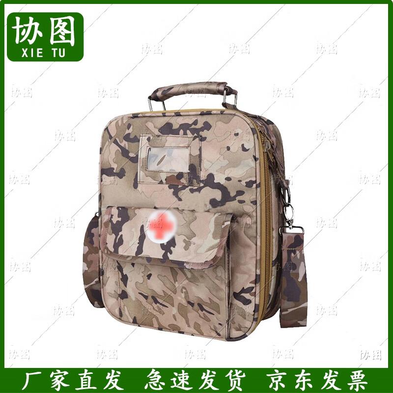 

XieTu Outdoor Emergency Medic Bag