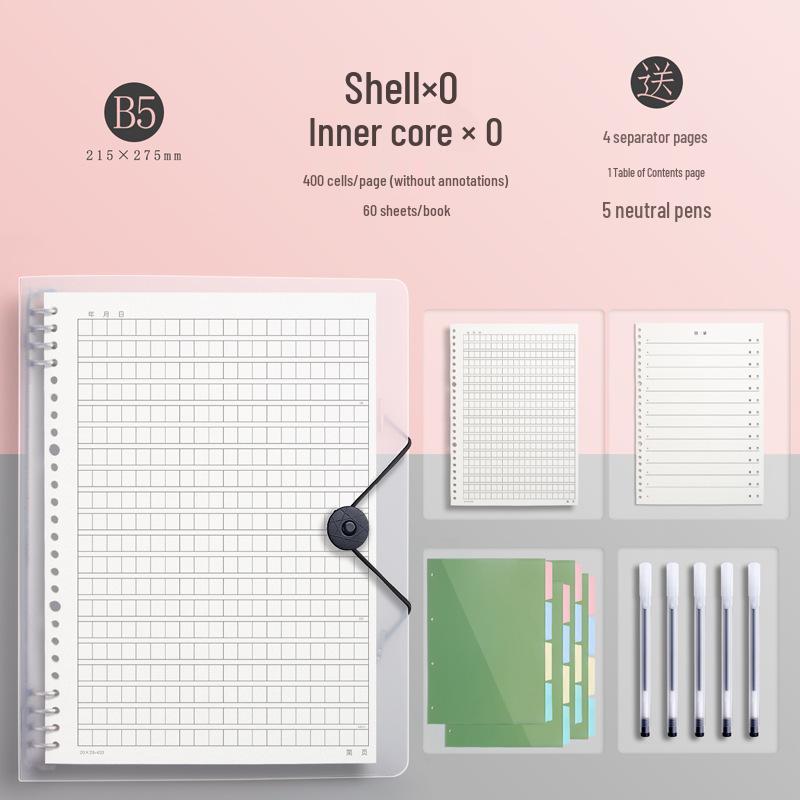 16mo Loose-leaf Composition Book, 400 Squares, 300 Words, Thickened Paper for Primary & Junior High Students