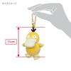 Boeki ALL STAR COLLECTION Psyduck Mascot Plush Mascot PM07 San-ei Pokémon W8×D9×H10cm Pokémon