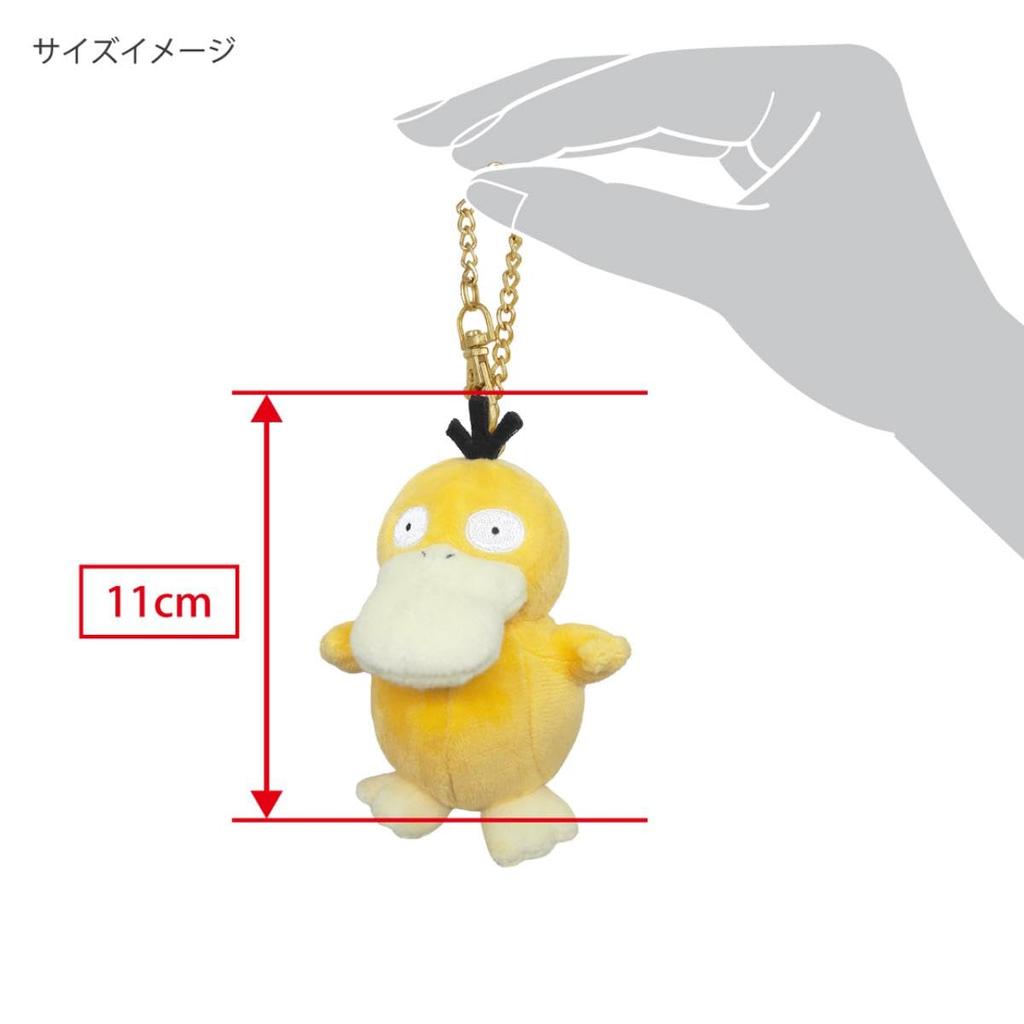 Boeki ALL STAR COLLECTION Psyduck Mascot Plush Mascot PM07 San-ei Pokémon W8×D9×H10cm Pokémon