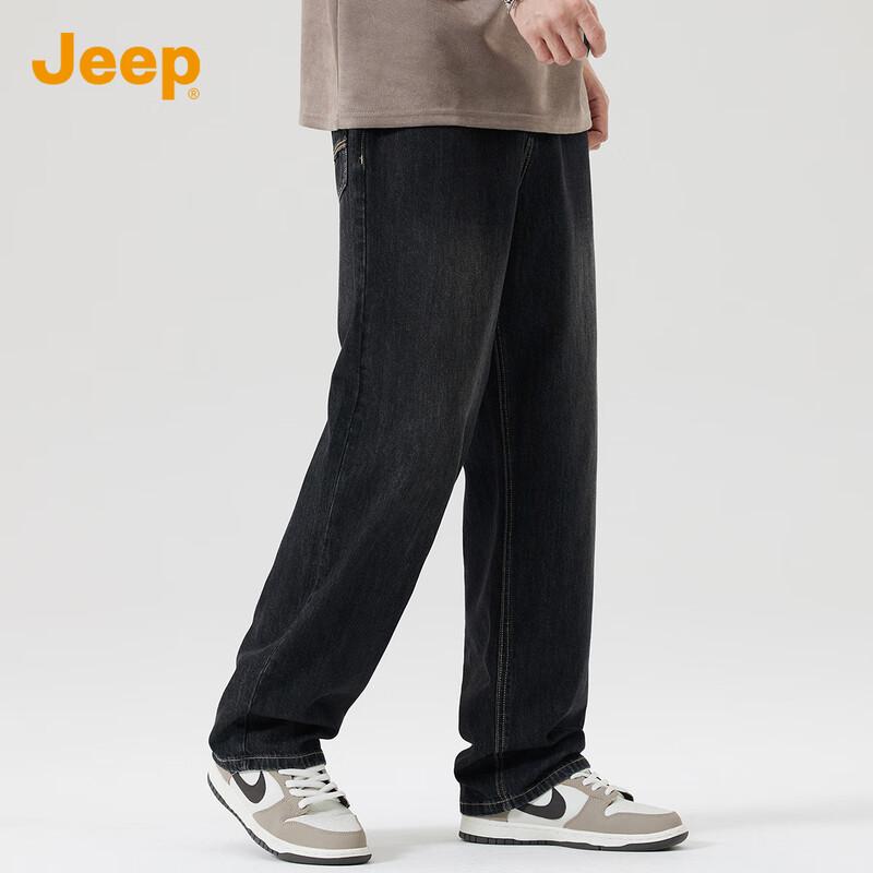 Jeep Men's Loose Fit Straight Leg Jeans