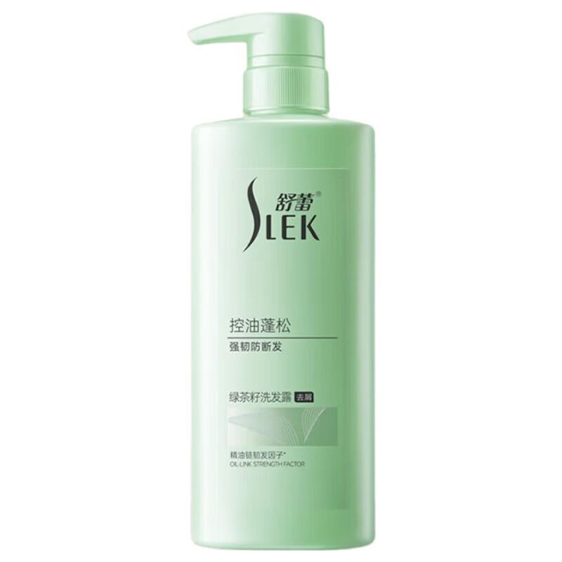 Sleek Green Tea Seed Oil Control Anti-Dandruff Shampoo