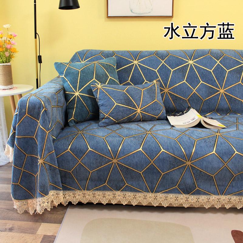 

Роскошный чехол для дивана для гостиной, ткань шенилл, геометрический узор, полотенце с кружевной кромкой, пылезащитный, устойчивый к царапинам чехол 180x220cm синий