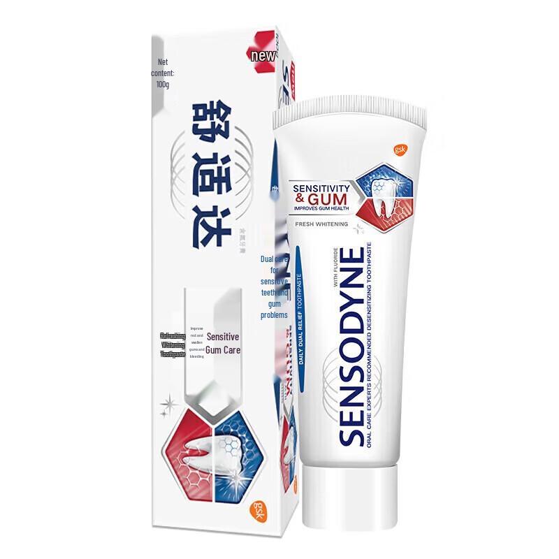 Sensodyne Sensitive Gum Care Whitening Toothpaste Set