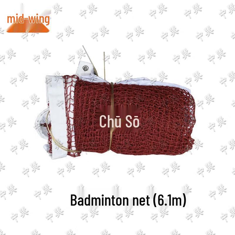 Portable Badminton Net