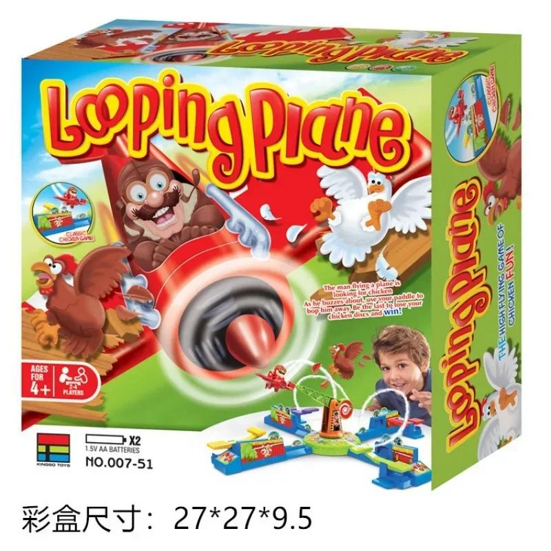 Party Games Rotating Airplane Chicken Stealing Game Eagle Catching Chicks Multiplayer Interactive Tabletop Game Loop Kid Gifts