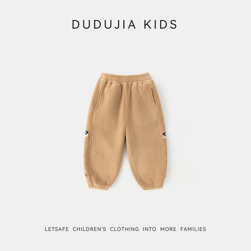Children's Fleece-Lined Winter Casual Pants
