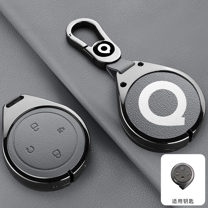 Zinc Alloy Leather Car Key Cover Key Shell, Great Wall Shanhai Poer Truck Gwm P Series Pickup  Keychain Keychain Accessories