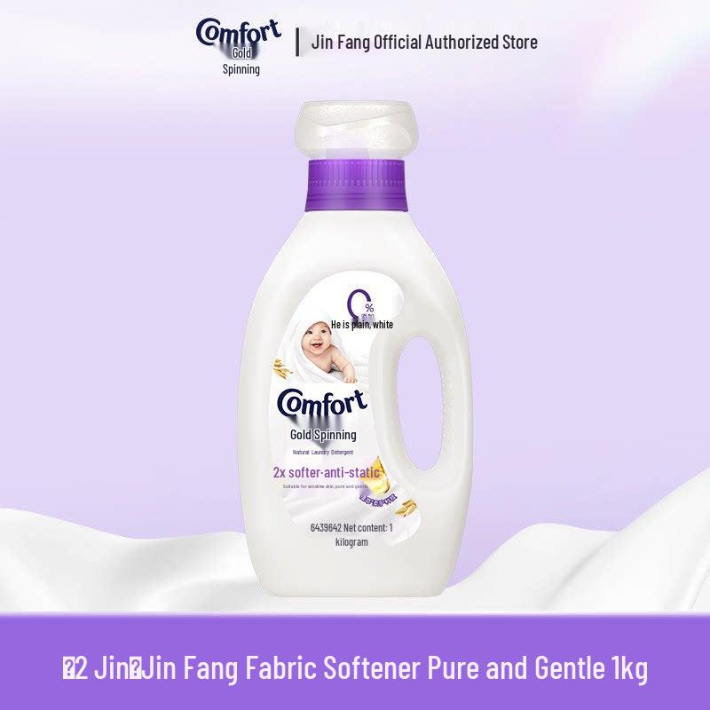 Jin Fang Fabric Softener 1kg - Long-lasting Fragrance & Anti-static Clothing Care Agent