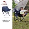 Outdoor Folding Moon Camping Chair
