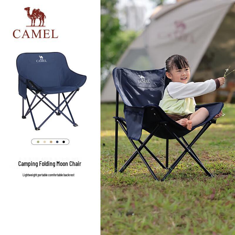 Camel Outdoor Folding Moon Camping Chair