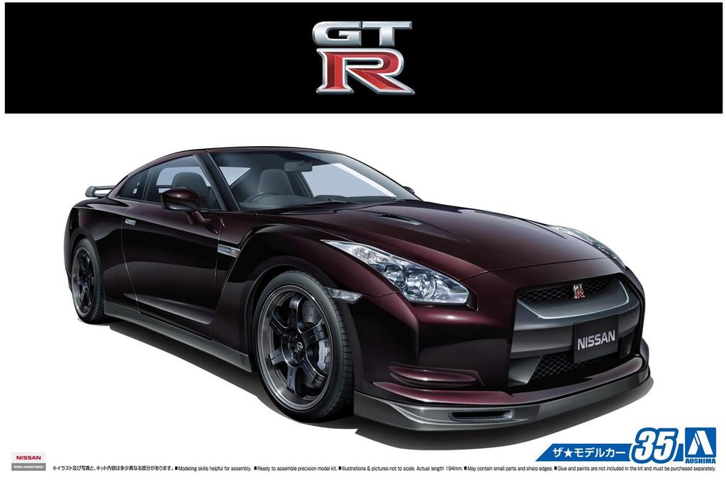 Aoshima Bunka Kyozai The Model Car Series 35 Nissan R35 2009 Plastic Model Kit Co., Ltd. 1/24 No. GT-R Spec-V
