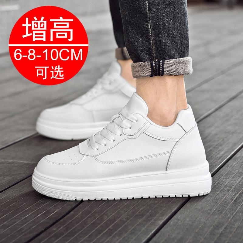 10CM inner height increase men's shoes casual sports board shoes breathable men's height increase shoes white shoes
