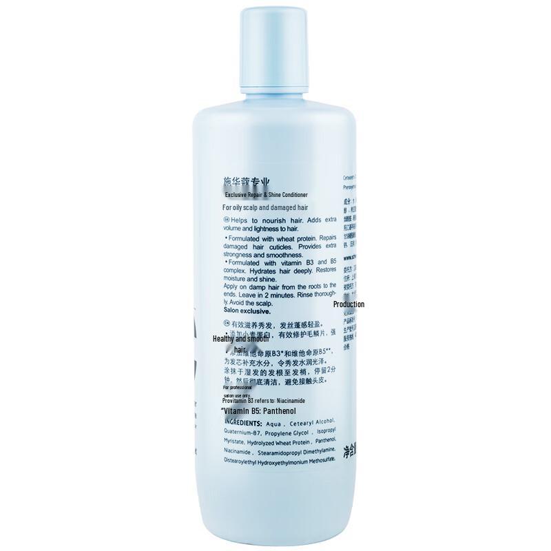 Schwarzkopf Salon Exclusive Repair & Shine Conditioner