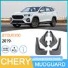 Chery Jetour X90 2019- Błotniki do Opon Samochodowych