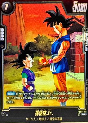 Son Goku Jr. (Parallel) [R 1-Star] {FB08-102}