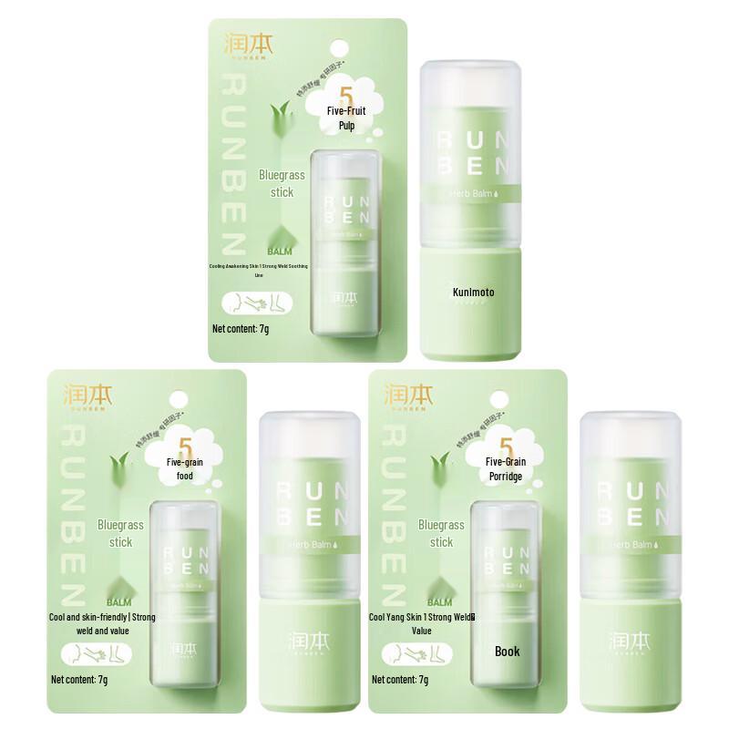 Runben Mosquito Itch Relief Stick