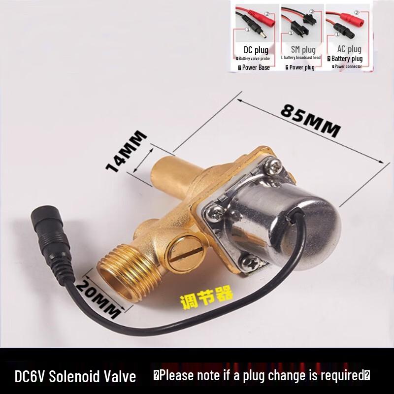 

DC6V Urinal Sensor Flushing Valve