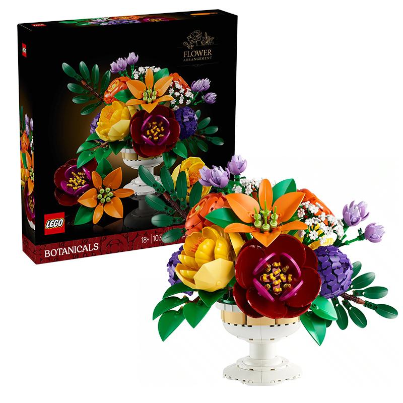 LEGO 10345 Flower Arrangement Block Toys