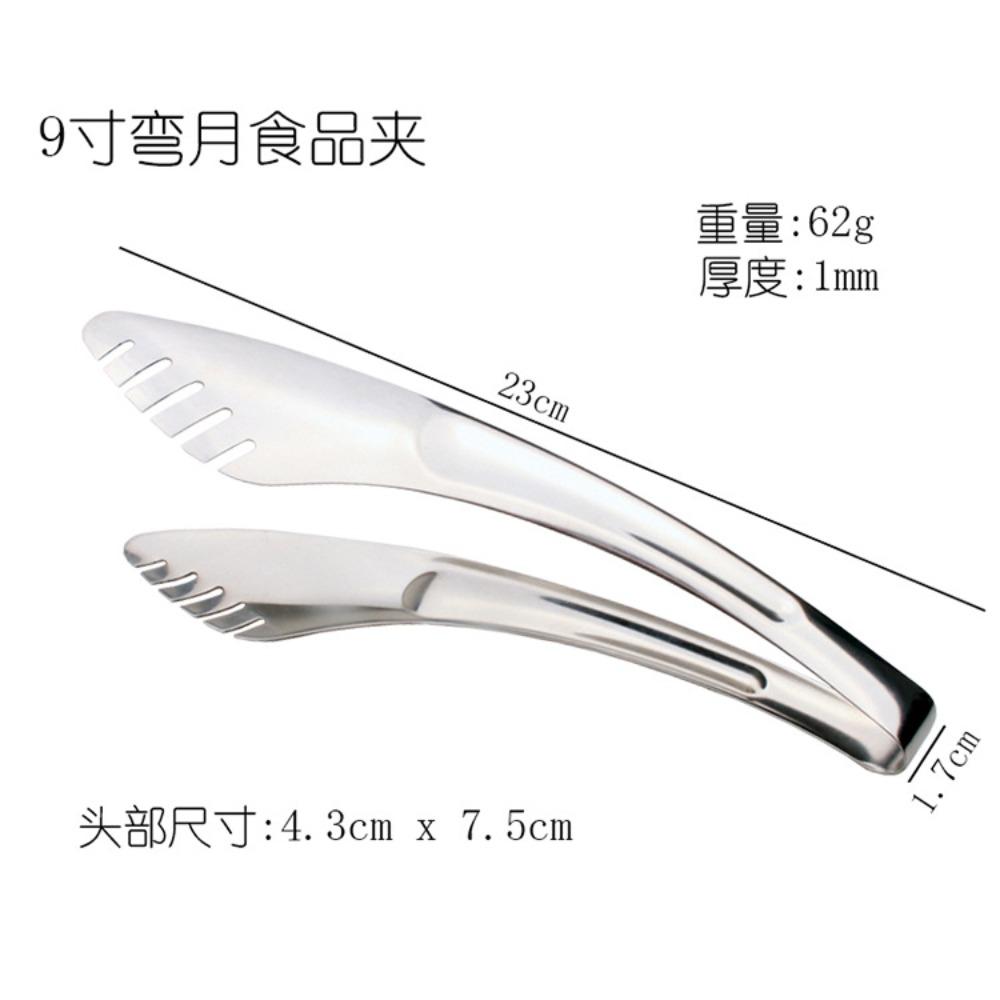 

Stainless steel steak clip, meniscus, multi-purpose barbecue clip, food clip, deli bread clip, barbecue clip, baked goods clip 9inch crescent food clip
