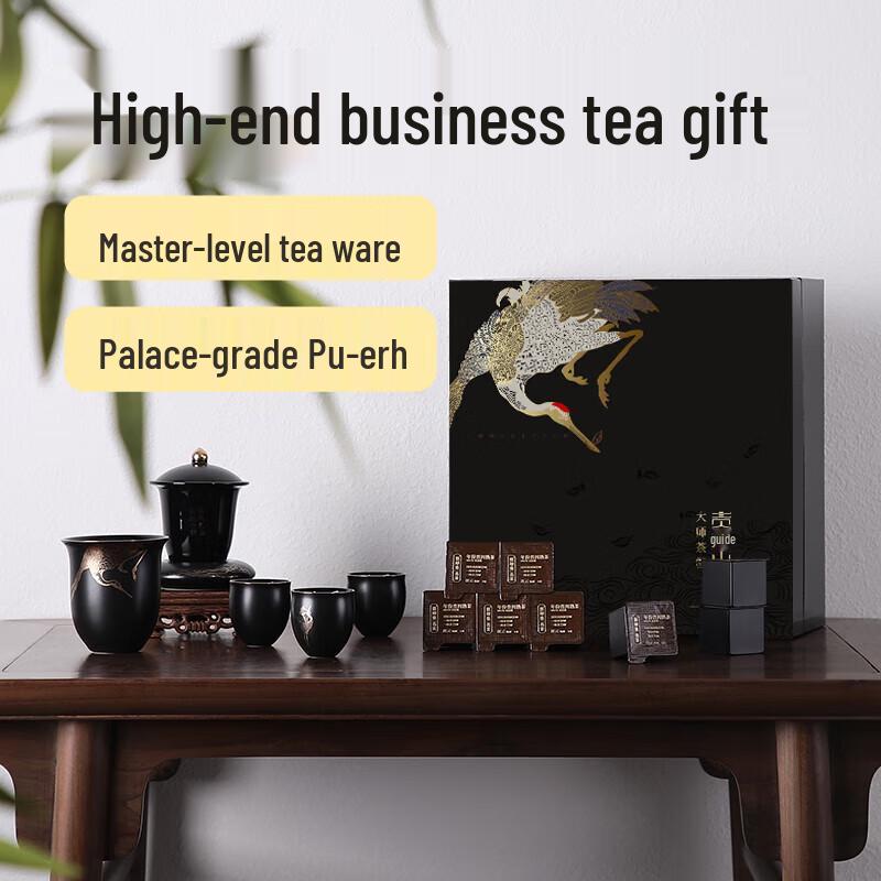 Qingputang Master Tea Ceremony Gift Set