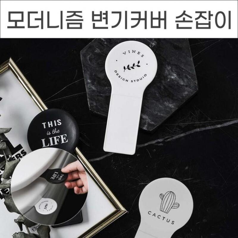 

Modernist Toilet Cover Handle 3 Types Toilet Lid Handle No.03 Modernist Toilet Cover Handle Gray