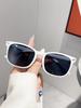 1Pc Fashionable and Trendy Basic Sunglasses, Retro Simple Large Square Frame, Suitable for Daily Wear and Driving