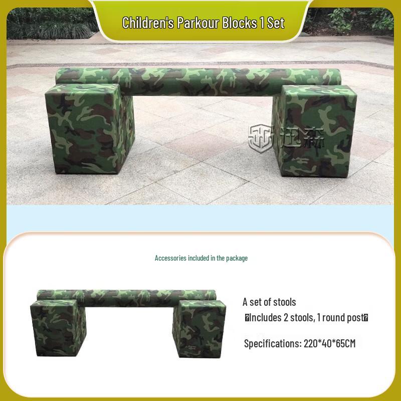 Xunsen Kids Outdoor Parkour & Obstacle Training Equipment