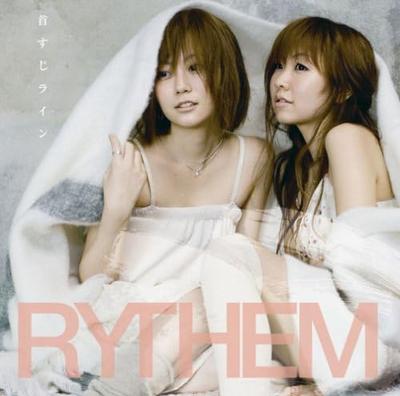 CD RYTHEM, YUI NIITSU, SHIN KONO; YUTA - Neck Line (First Press Limited Edit AICL1916 Japan ObiMusic Others Used