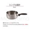 Maruyama Giken SOUEN Yukihira Saucepan, 18cm, 1.8L, with Measuring Measuring Pads and Double-Sided Spouts, SE-06, Induction and Gas Stove Compatible,