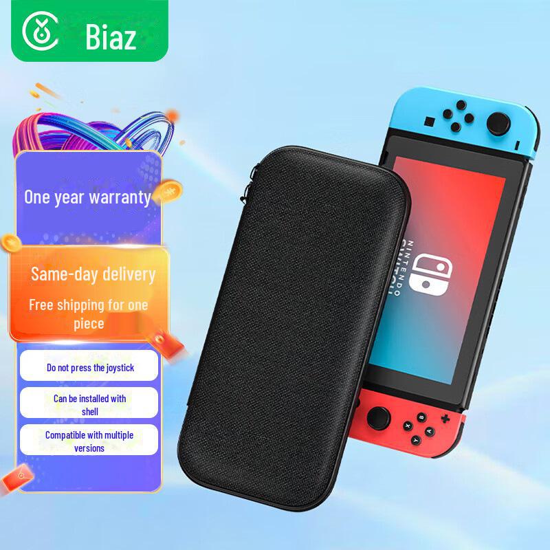 

Коробка для хранения игровых карт Biaz Switch NS/OLED 9 card slots storage