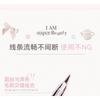 NOVO - Floral Glitz Precision Liquid Eyeliner - 2 Colors