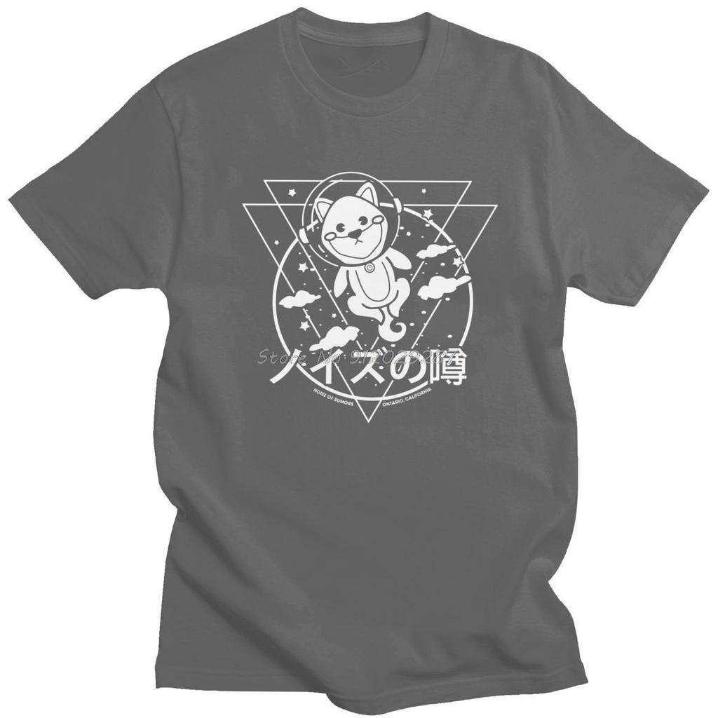 Novelty Tshirt Men Lovely Shiba In Space Tshirt Cotton Tee T Shirt Oneck Casual Japan Dog Lover Tops Gift Mens Clothing