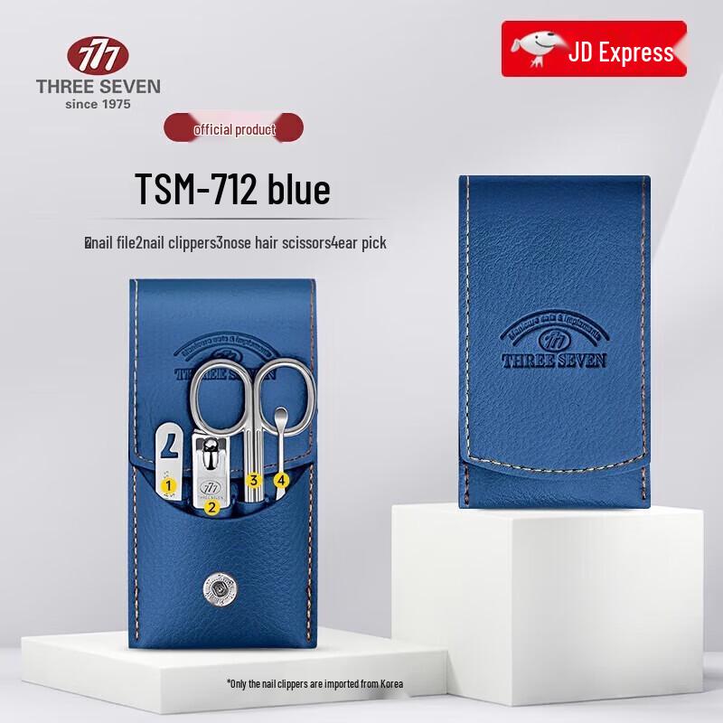 777 (THREE SEVEN) Nail Clipper